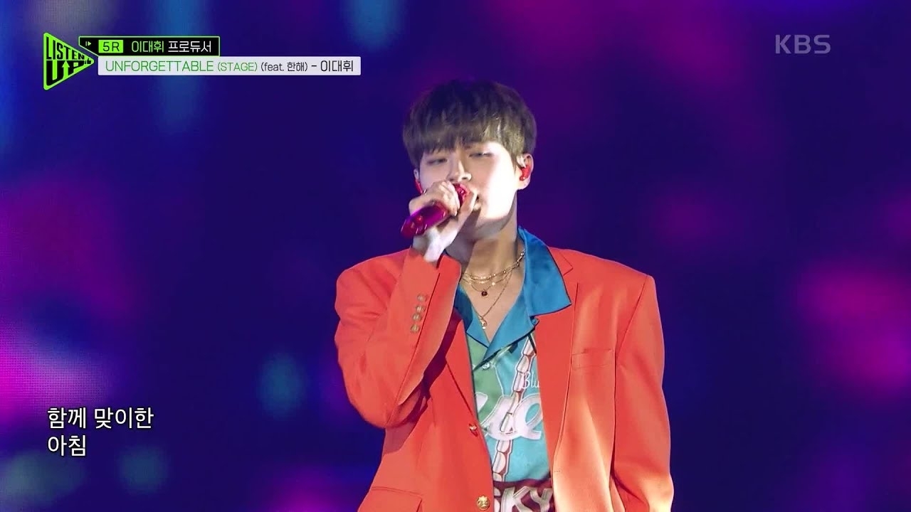 이대휘 (AB6IX)의 비하인드 컷