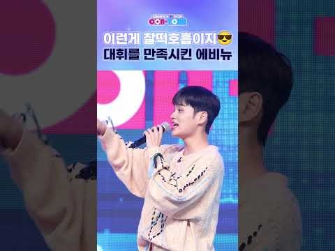 Recent activity shot of Lee Daehwi (AB6IX)