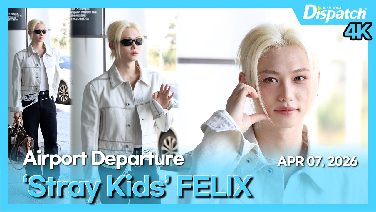 Behind-the-scenes cut of Felix (Stray Kids)