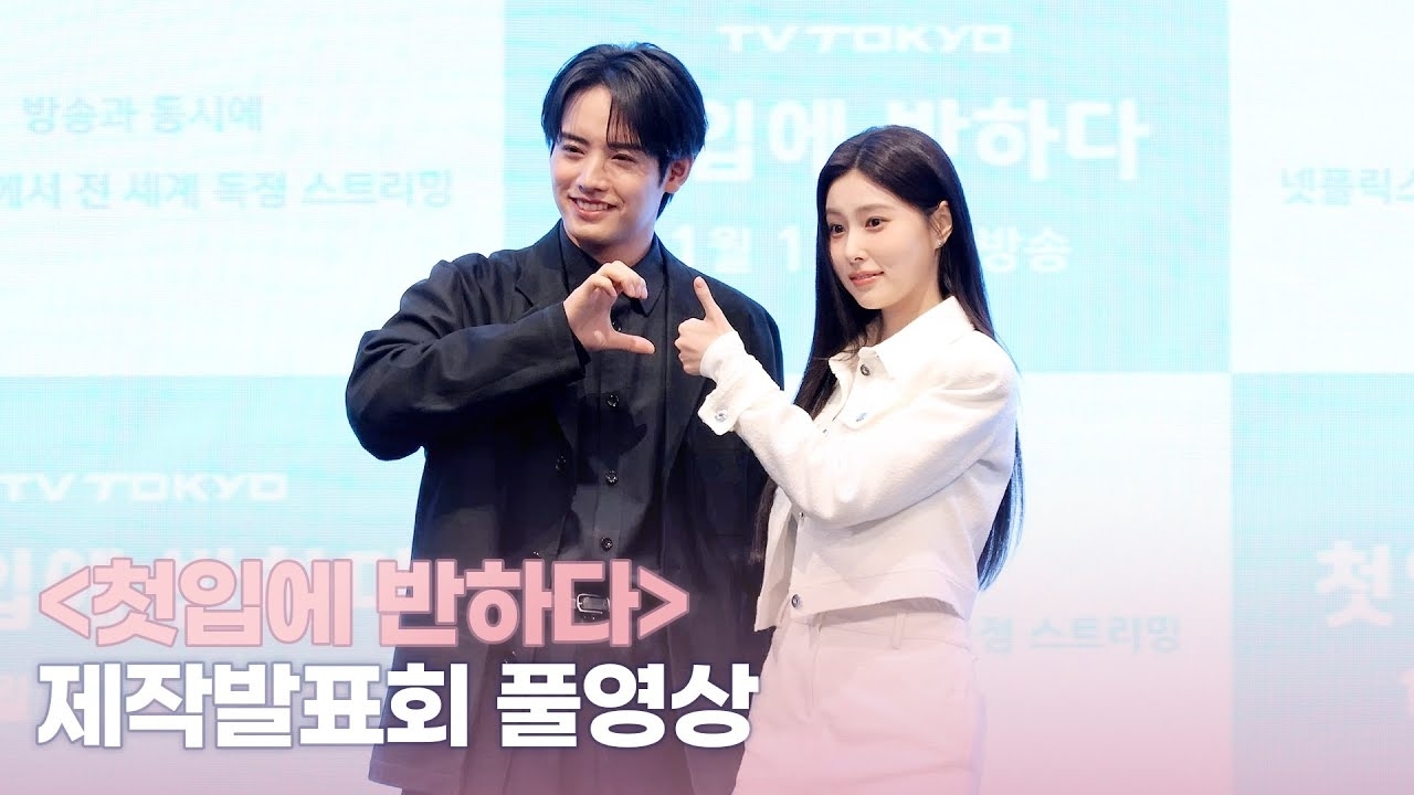 Recent activity shot of Kang Hyewon