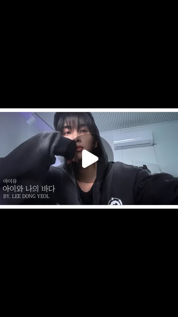 A moment captured by Xiao (UP10TION)'s fan