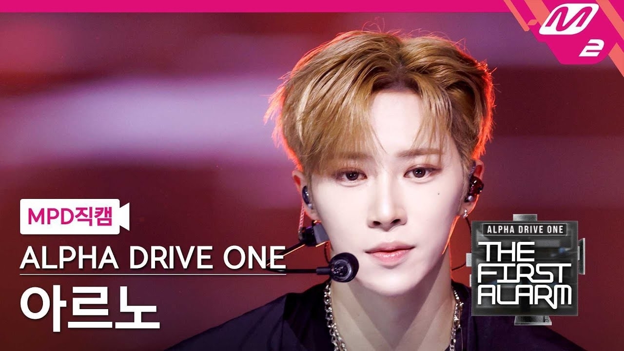 A moment captured by Arno (ALPHA DRIVE ONE)'s fan