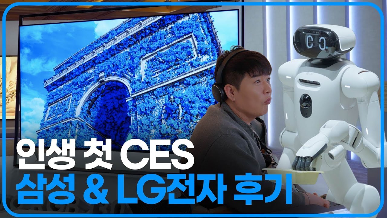 Behind-the-scenes cut of Super Junior