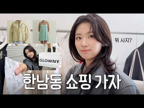 Recent activity shot of Seulgi (Red Velvet)