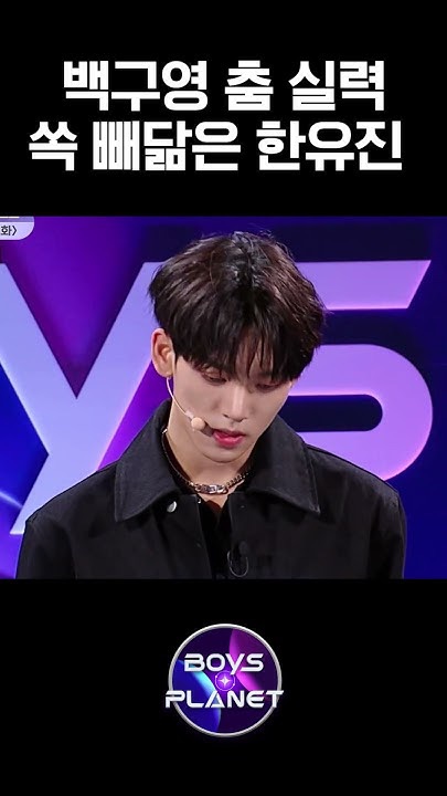 Recent activity shot of Han Yujin (ZEROBASEONE)