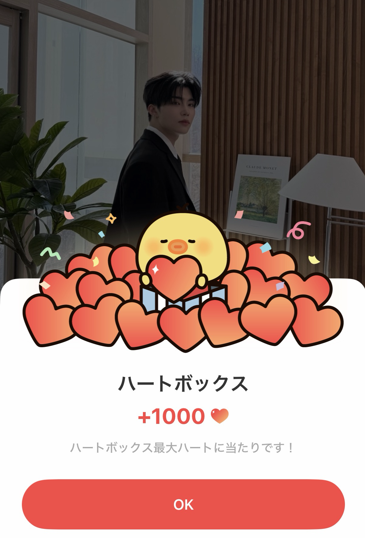 Behind-the-scenes cut of Park Gunwook (ZEROBASEONE)