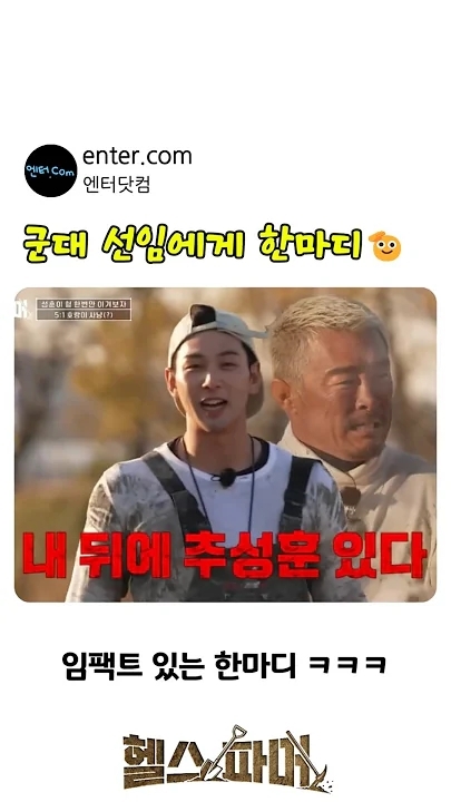 백호의 최신 사진