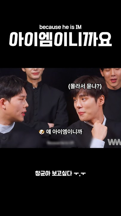 I.M (MONSTA X)粉丝拍下的瞬间