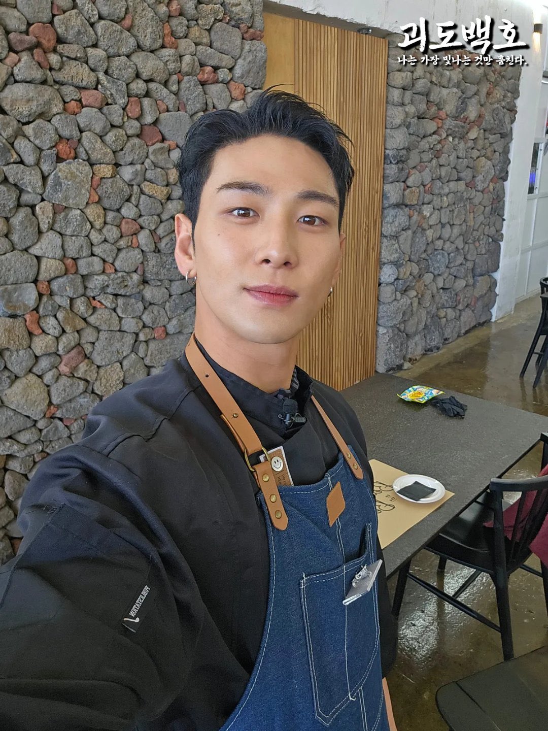 A moment captured by Baekho's fan