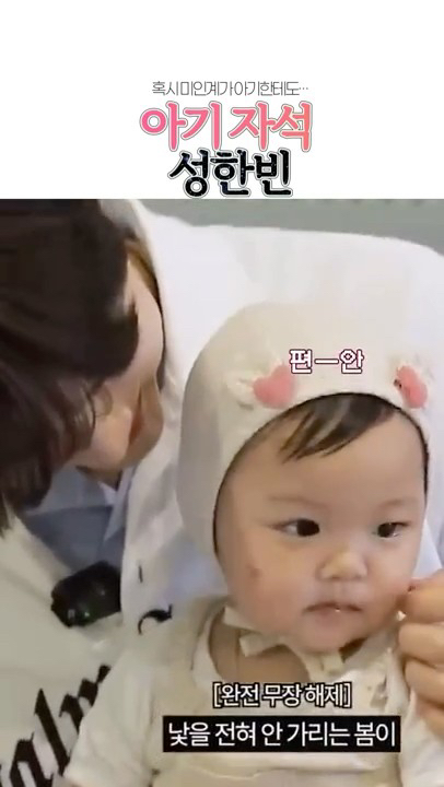 A heartfelt wallpaper shared by Sung Hanbin (ZEROBASEONE)'s fans