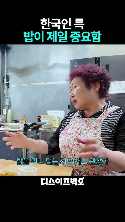 백호 팬이 찍은 순간