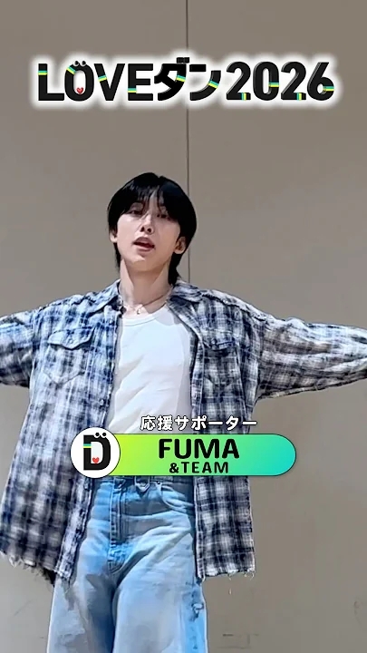 Today's most popular wallpaper in the Fuma (&TEAM) community