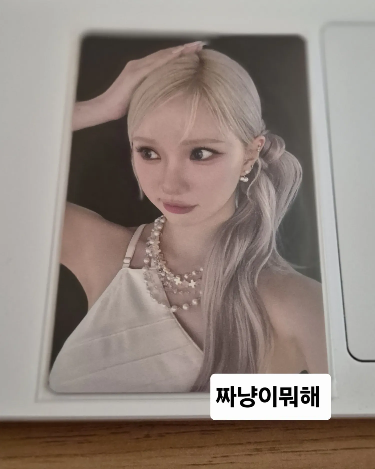 Latest photo of Eunha (GFRIEND, VIVIZ)
