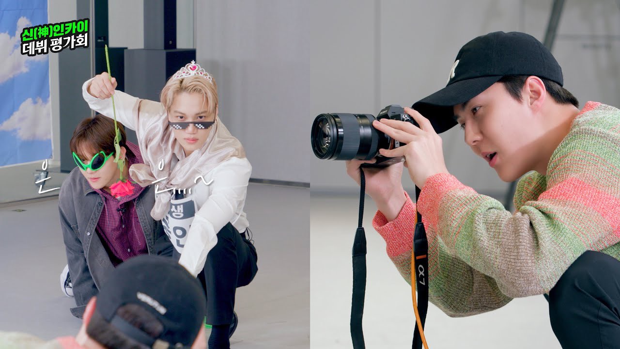 세훈 (EXO)의 최신 사진