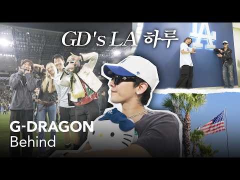 Recent activity shot of G-DRAGON (BIGBANG)