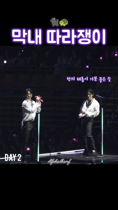 A moment captured by MONSTA X's fan