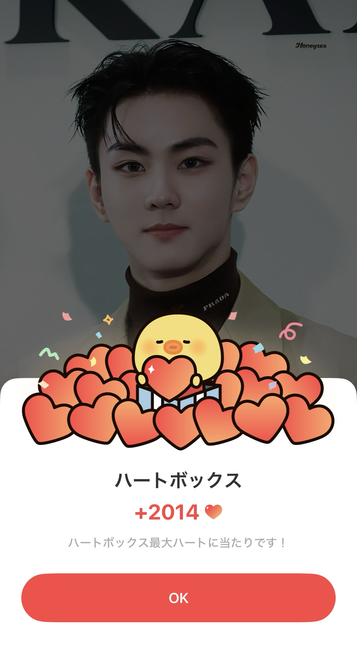 Fan-made special wallpaper for Jungwon (ENHYPEN)