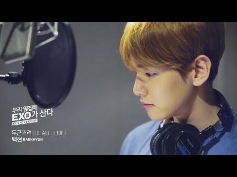 EXO의 비하인드 컷