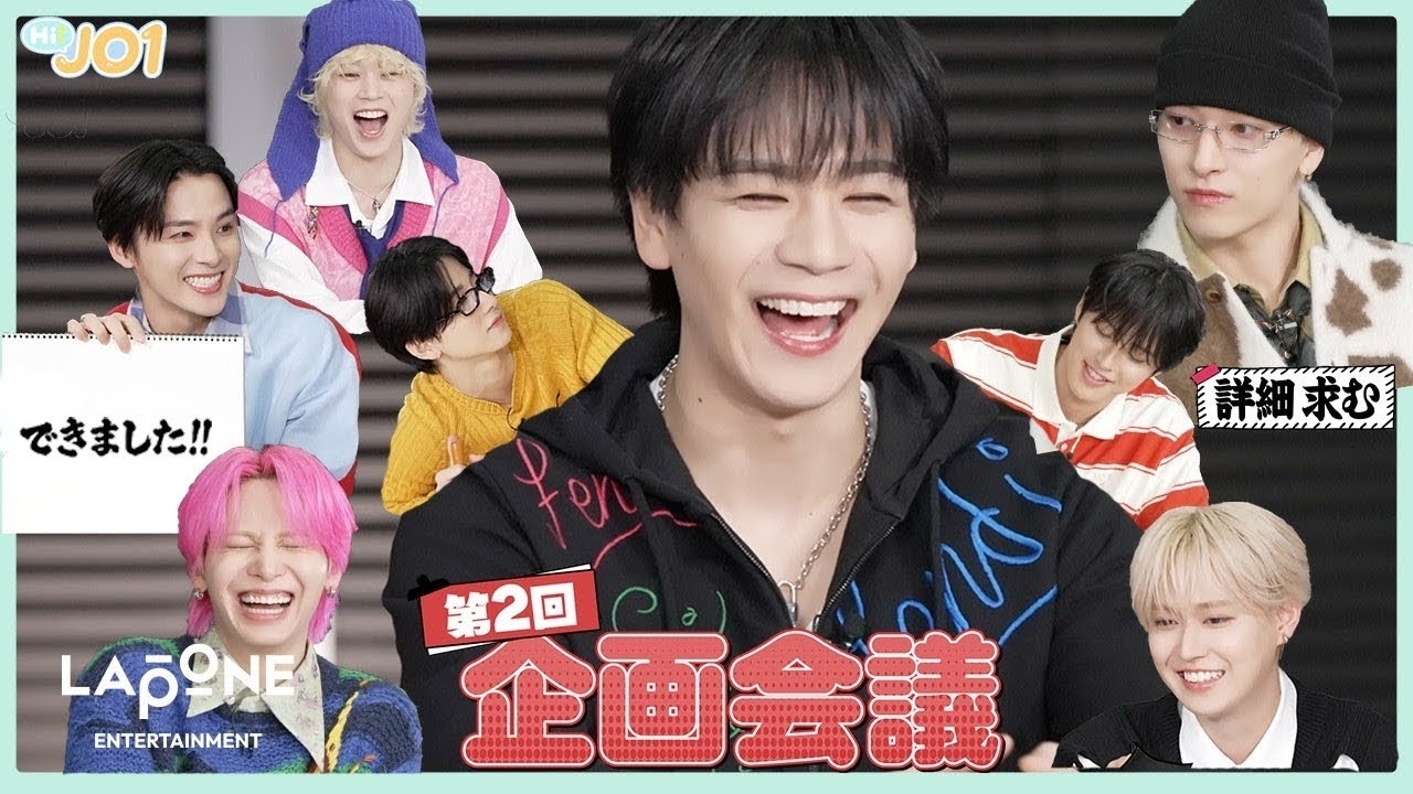 A moment captured by Mamehara Issei (JO1)'s fan