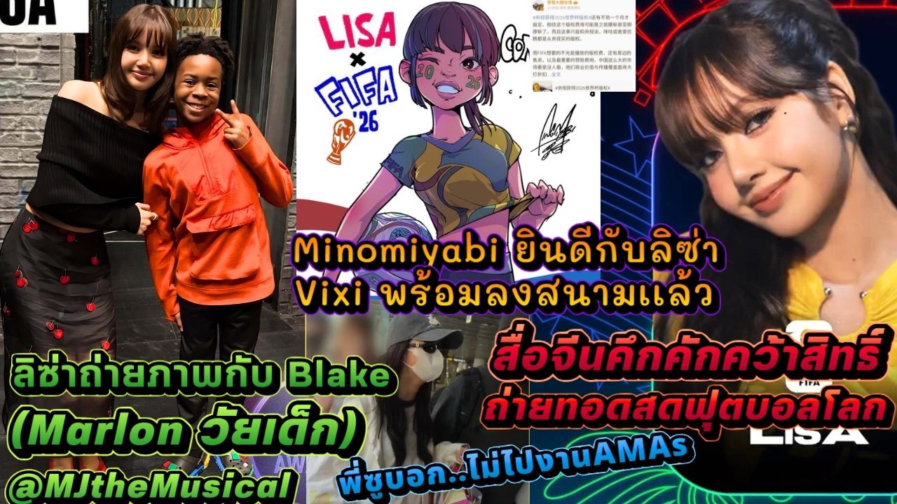 Behind-the-scenes cut of Lisa (BLACKPINK)