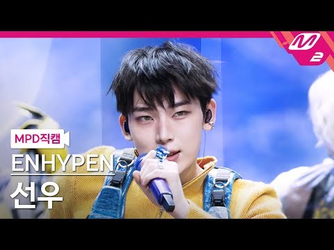 Foto aktivitas terbaru Sunoo (ENHYPEN)