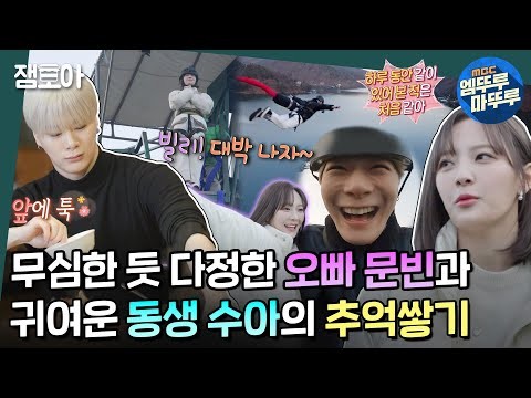 Behind-the-scenes cut of Moonbin (ASTRO)