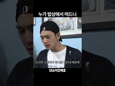 白虎粉丝拍下的瞬间