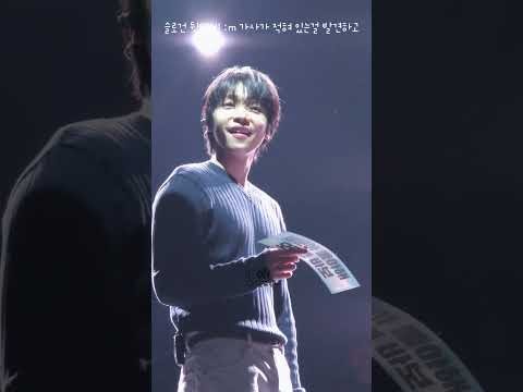 Recent activity shot of Jeong Sewoon
