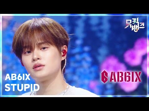 이대휘 (AB6IX) 팬이 찍은 순간
