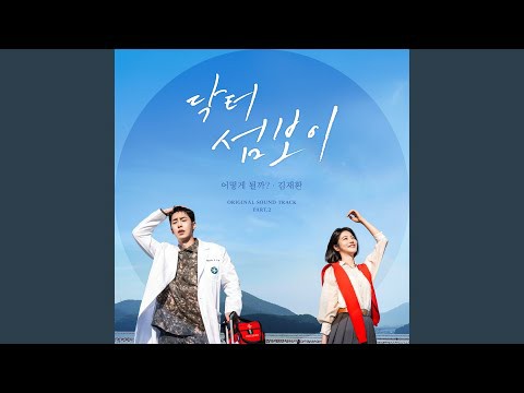 Momen yang diabadikan oleh penggemar Kim Jaehwan