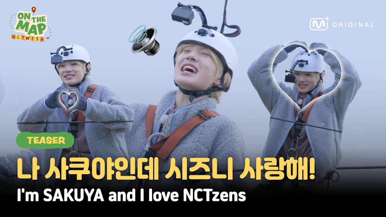 Recent activity shot of Sakuya (NCT WISH)