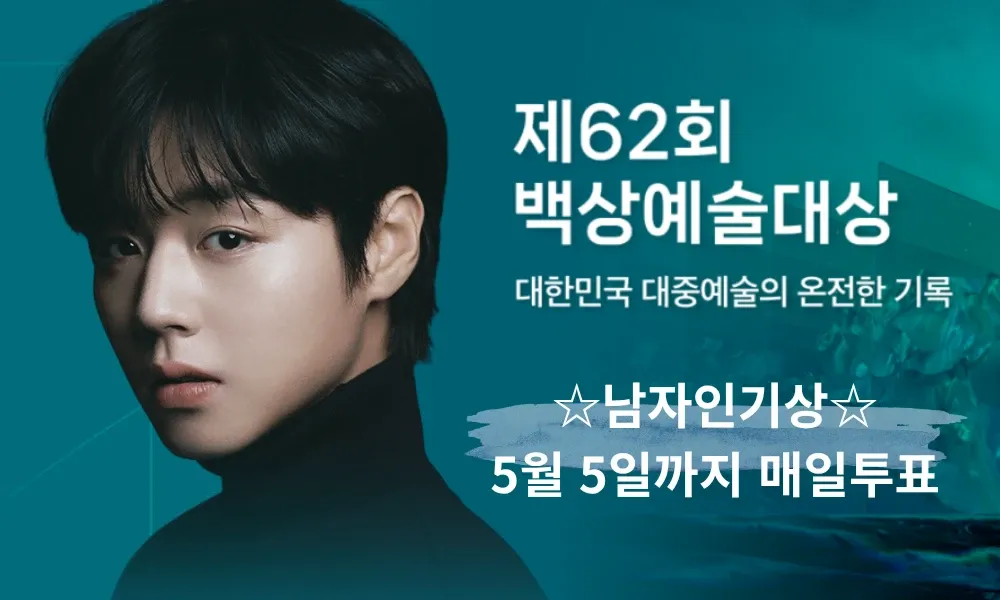 박지훈 팬이 찍은 순간