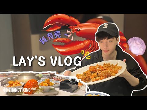 Potret di balik layar Lay (EXO)