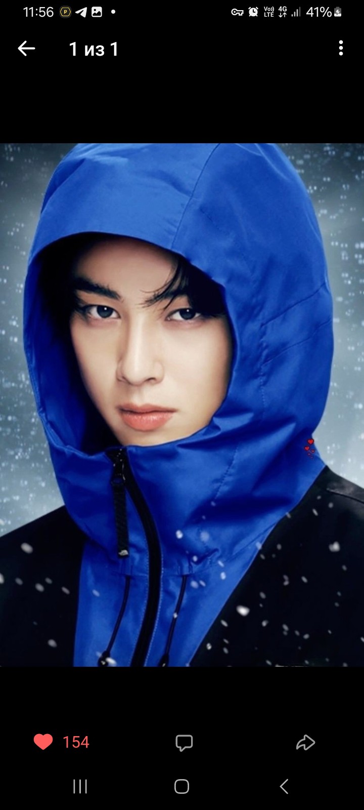 チャ･ウヌ (ASTRO)のファンが作った特別な壁紙