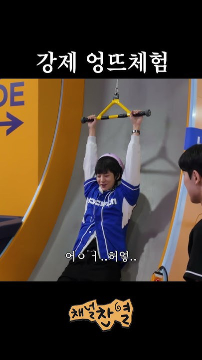 Potret di balik layar Chanyeol (EXO)