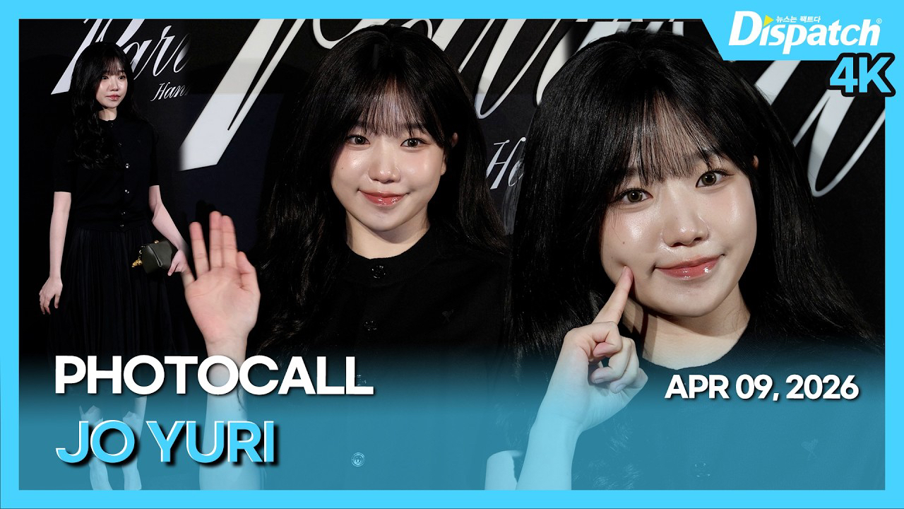 曺柔理粉丝拍下的瞬间