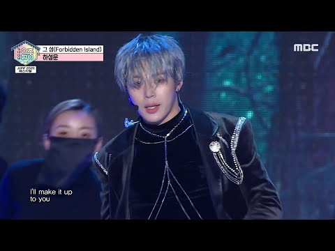 하성운 최근 활동샷