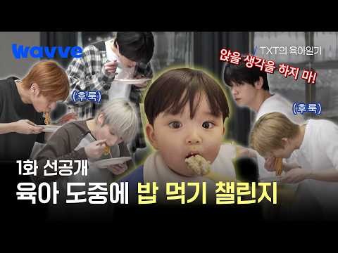 A moment captured by Yeonjun (TOMORROW X TOGETHER)'s fan