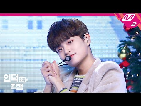 A moment captured by Lee Daehwi (AB6IX)'s fan