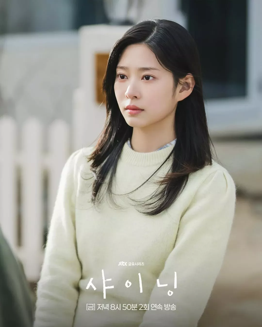 Recent activity shot of Kim Minju