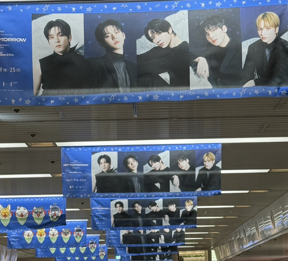 Foto terbaru Beomgyu (TOMORROW X TOGETHER)