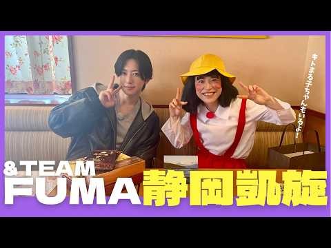 Latest photo of Fuma (&TEAM)