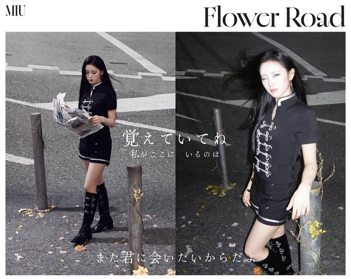 ME:I 櫻井美羽 ファンダムコミュニティ │ KPOP人気No.1アプリ 最愛ドル