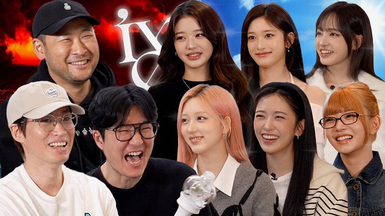 Recent activity shot of IVE