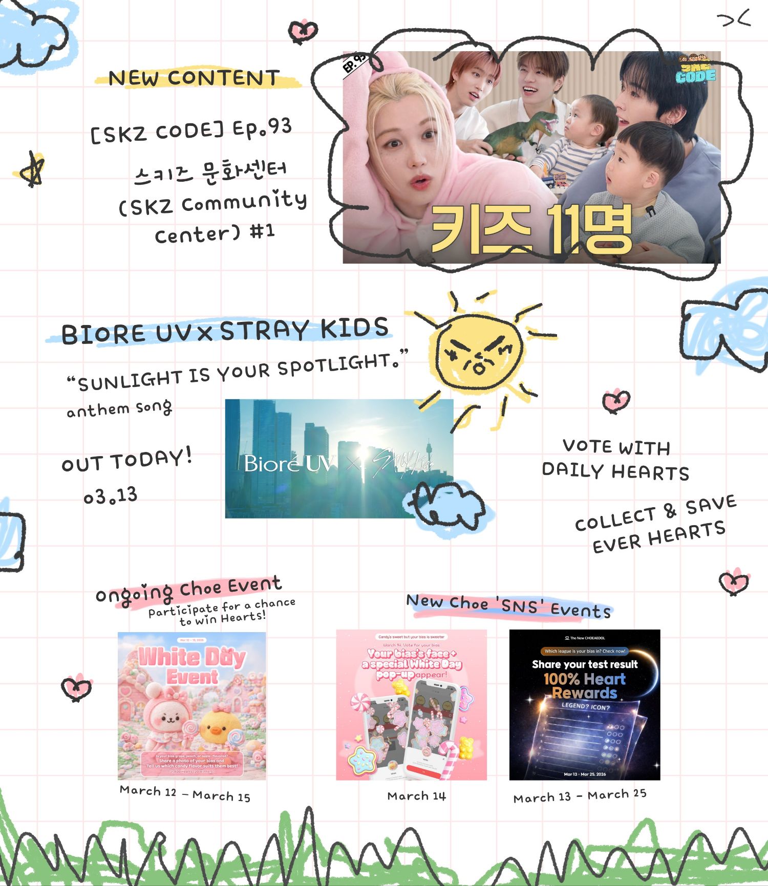 Stray Kids 최근 활동샷