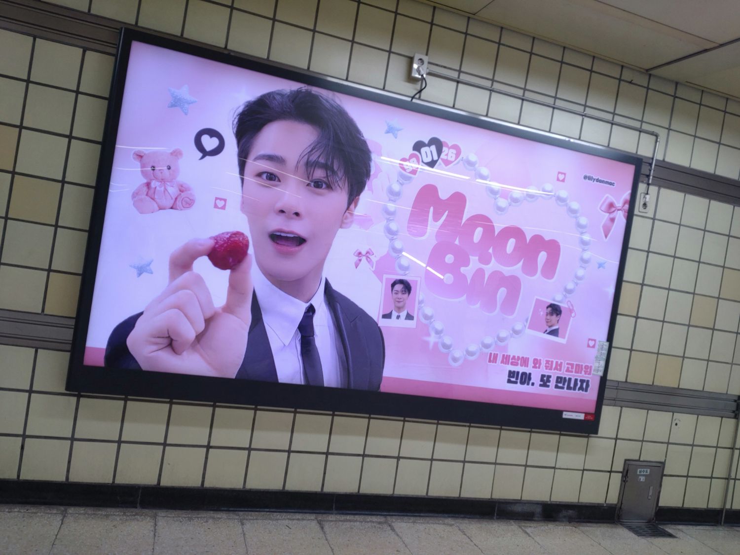 ムンビン (ASTRO)の舞台裏ショット