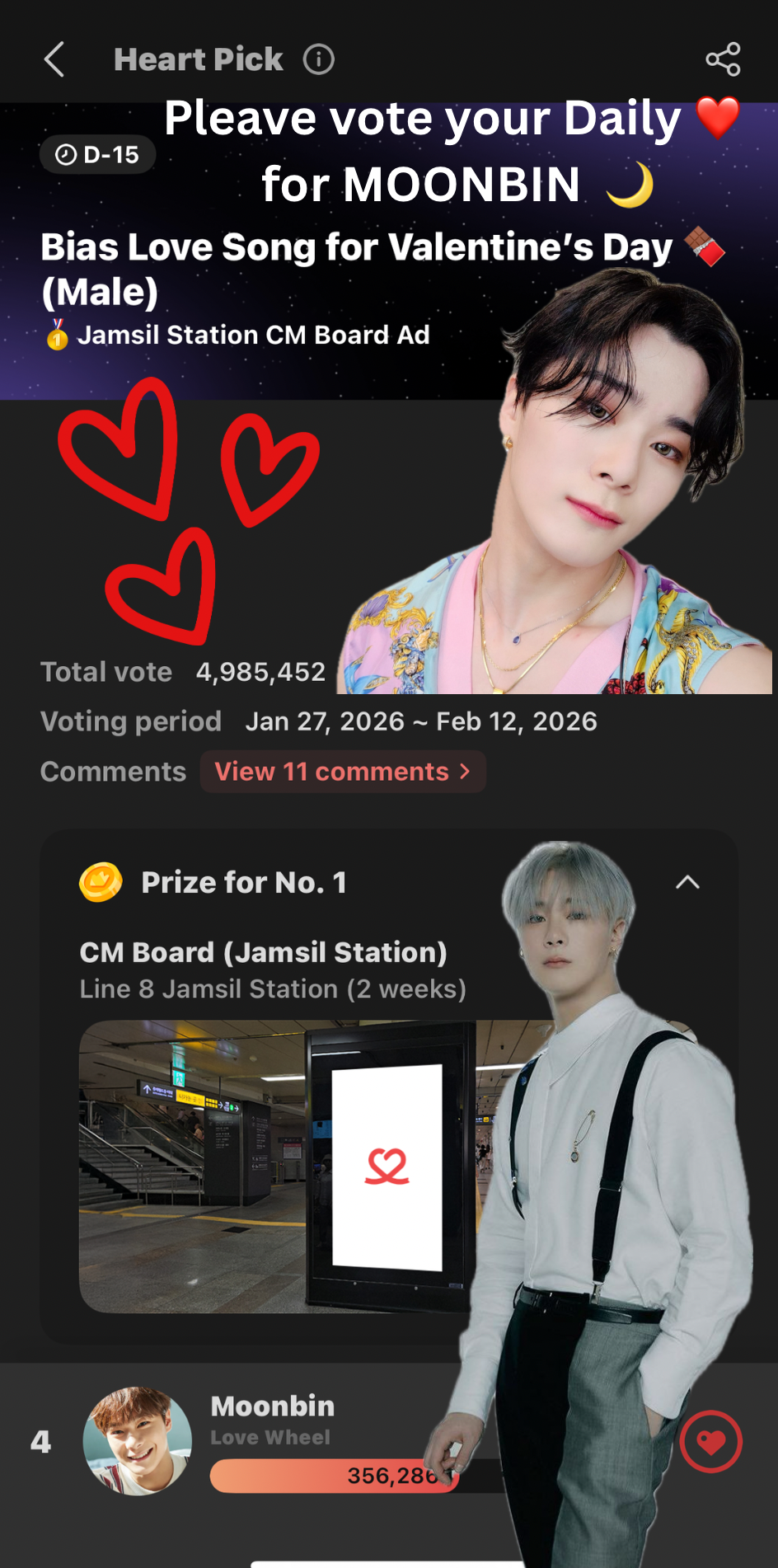 ASTRO的幕后花絮