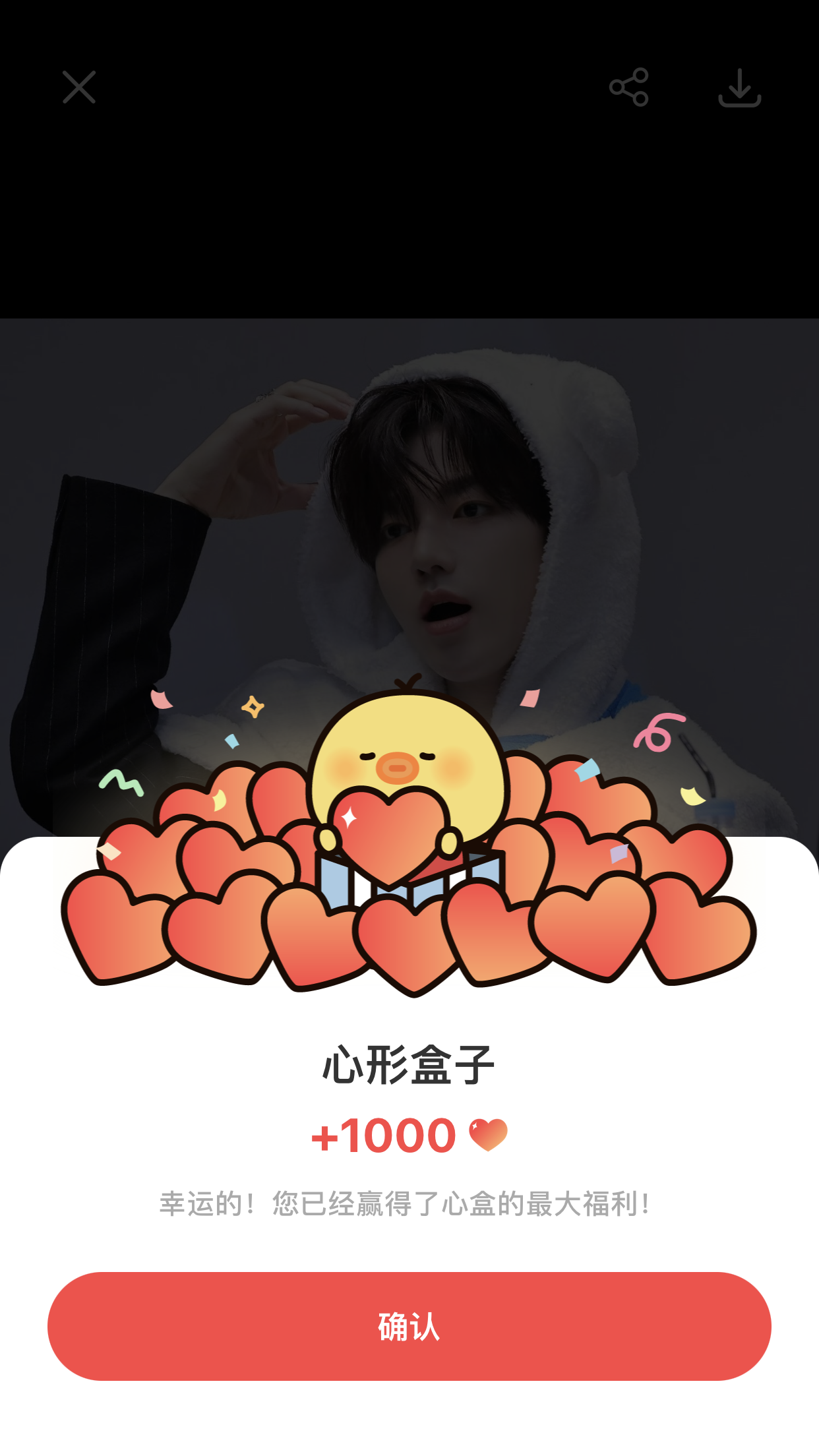 章昊的最新照片