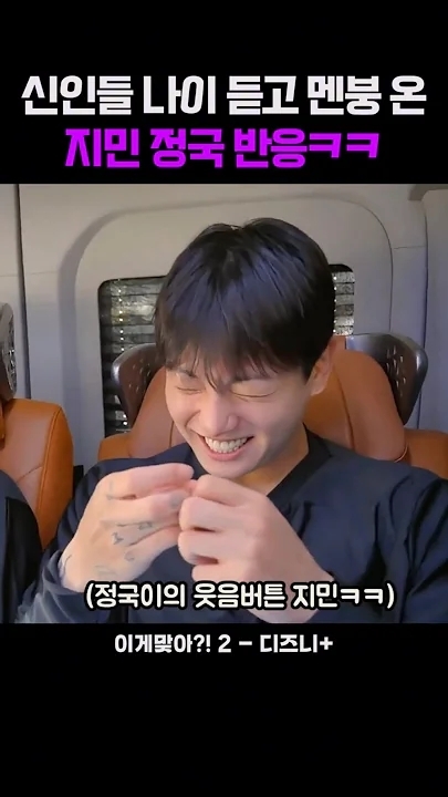 A heartfelt wallpaper shared by BTS's fans