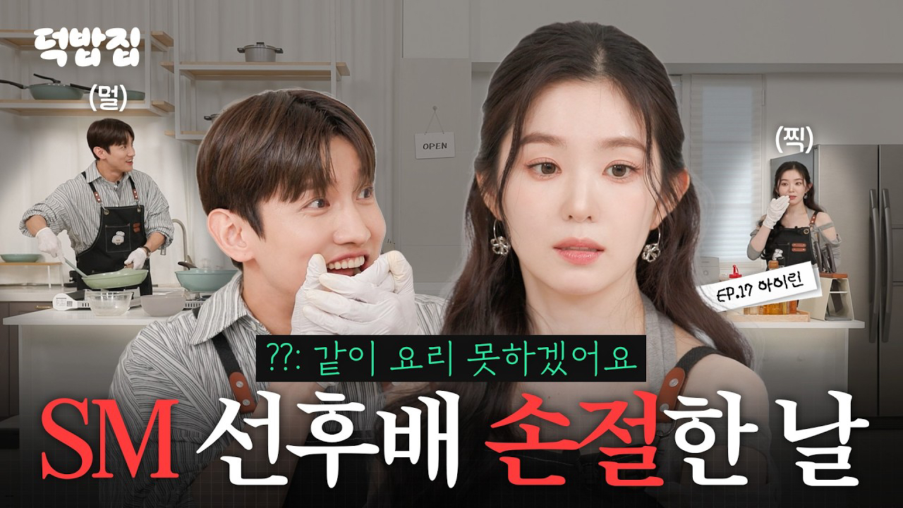 레드벨벳 최근 활동샷